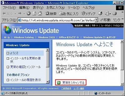 Windows Updateւ悤̉